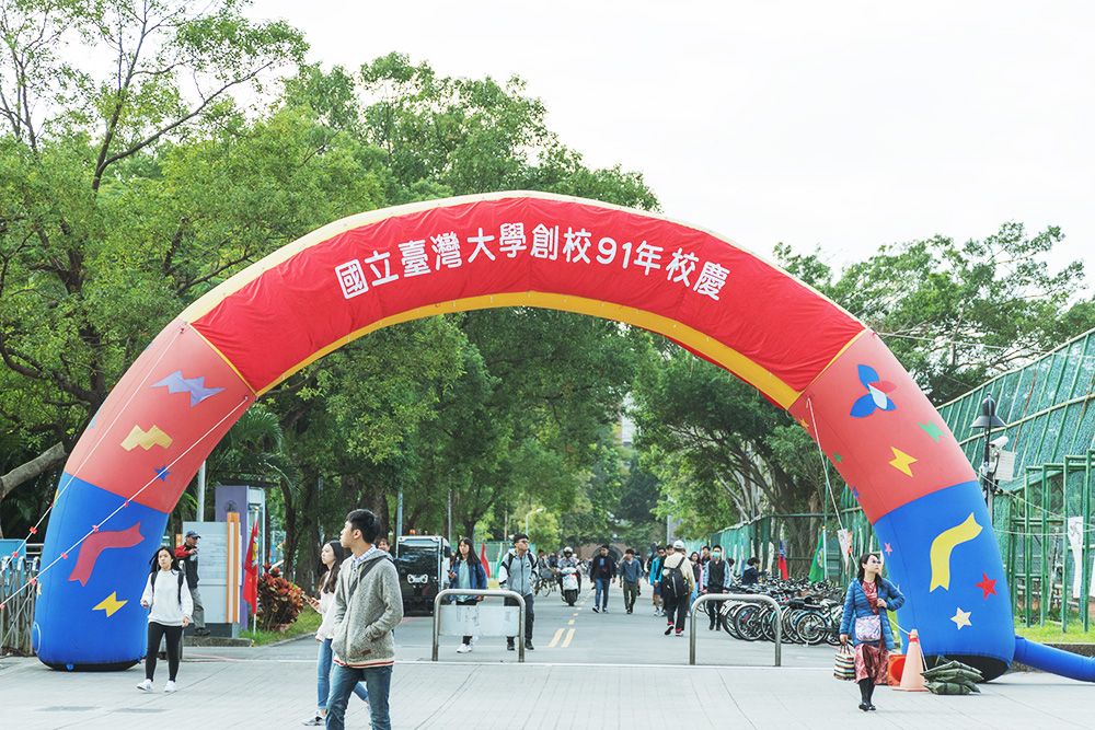 Inflatable arch near the entrance of the NTU Sports Center.