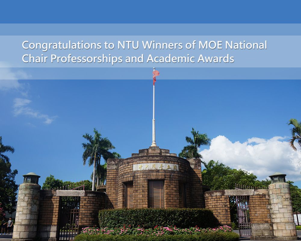 Congratulations to NTU awardees of the MOE National Chair Professors and Academic Awards.