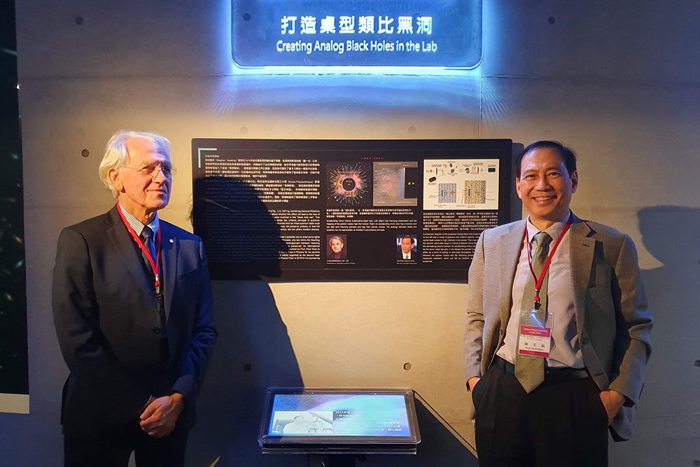 Prof. Mourou (left) and LeCosPA Director Pisin Chen (陳丕燊; right) at the NTU Chee-Chun Leung Cosmology Hall.
