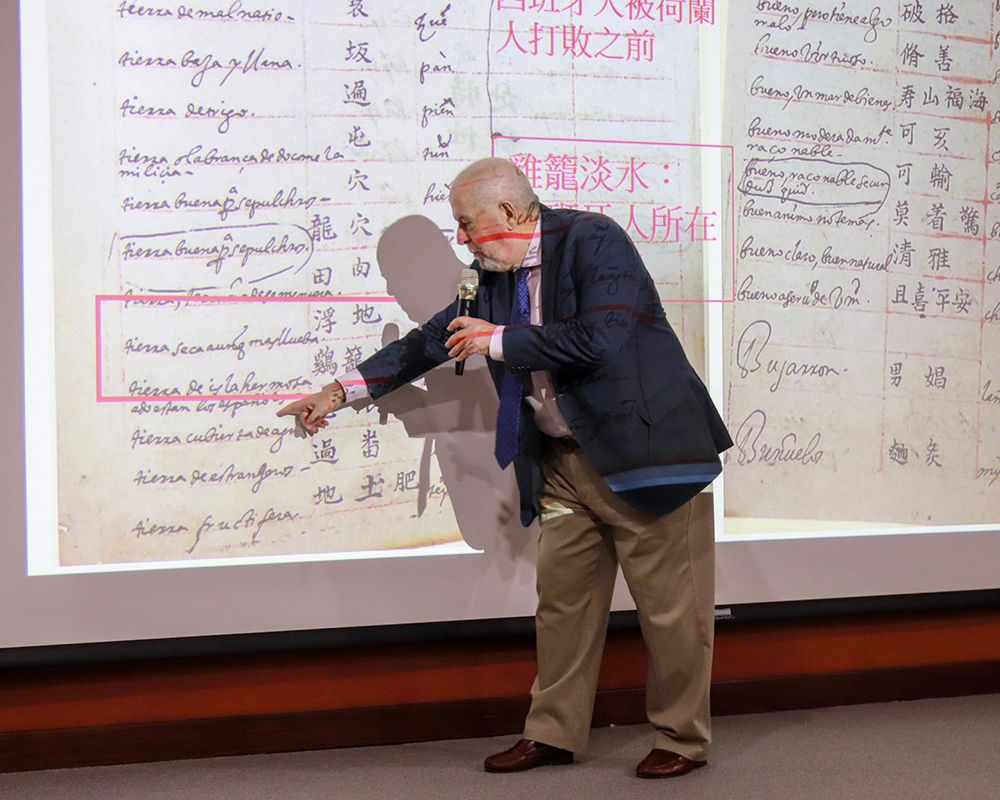 The Chinese in Manila and Spanish-Chinese Dictionary in Exploration Age
