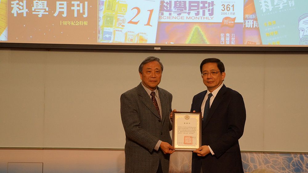  President Yuan-Tsun Liu of the Taipei Science Publication Foundation and NTU President Chung-Ming Kuan at the donation ceremony.