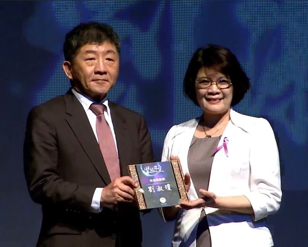 Dr. Shu-Chiung Liu (right) receives the 6th Purple Ribbon Award from the Ministry of Health and Welfare.