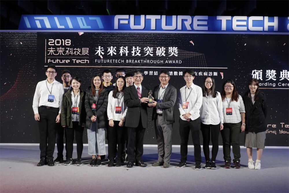 Dr. Hsu’s team receives the 2018 Future Tech Breakthrough Award from the Ministry of Science and Technology.