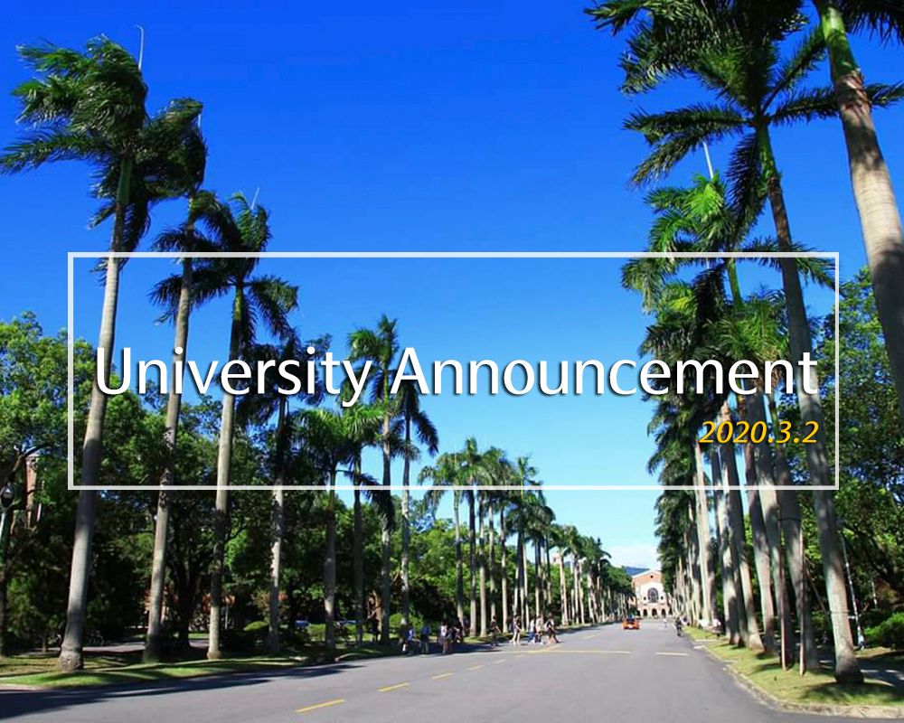 Image1: NTU System members will delay the opening of the 2020 Spring Semester by two weeks.
