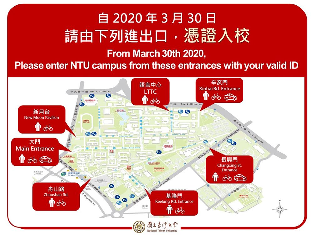 Locations of the seven entrances on the main campus.