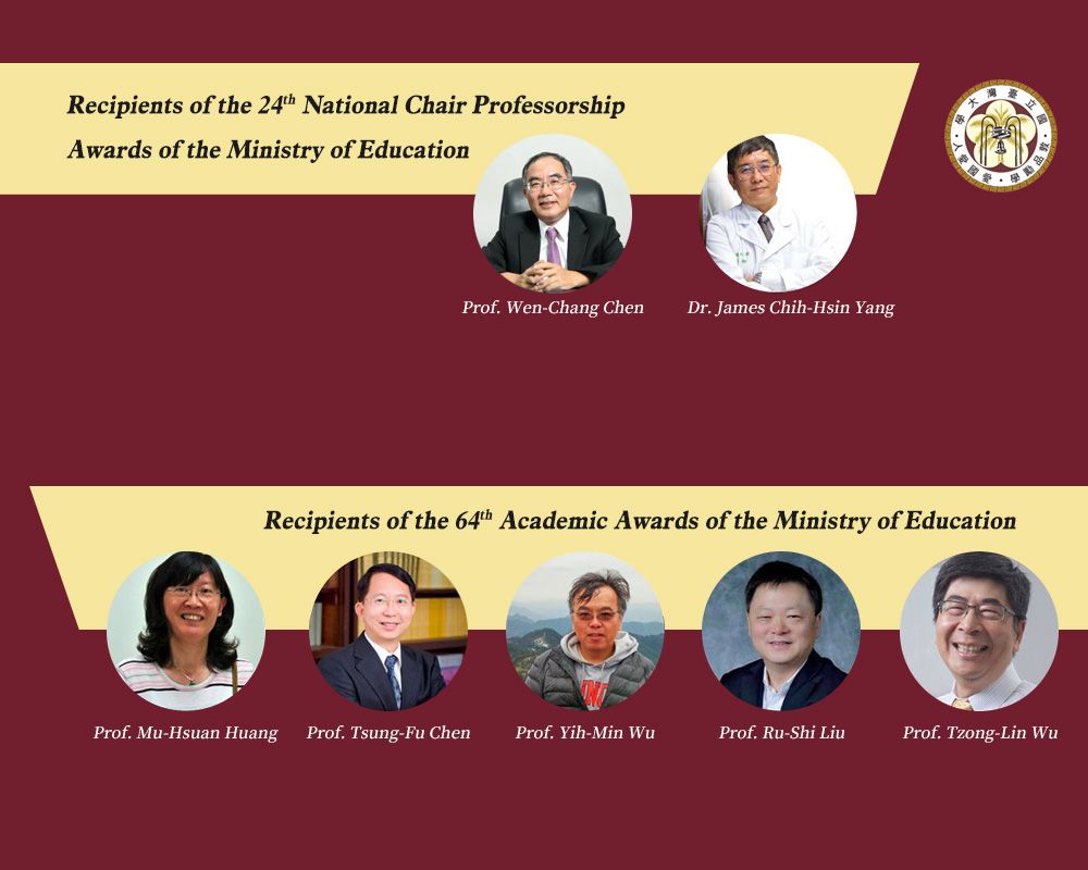 NTU Faculty Awarded National Chair Professorships and Academic Awards