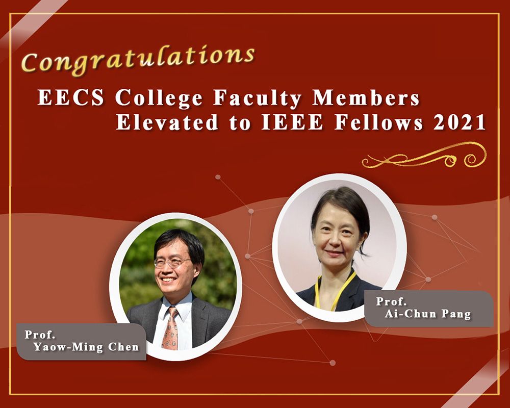 EECS College Faculty Members Elevated to IEEE Fellows 2021-封面圖