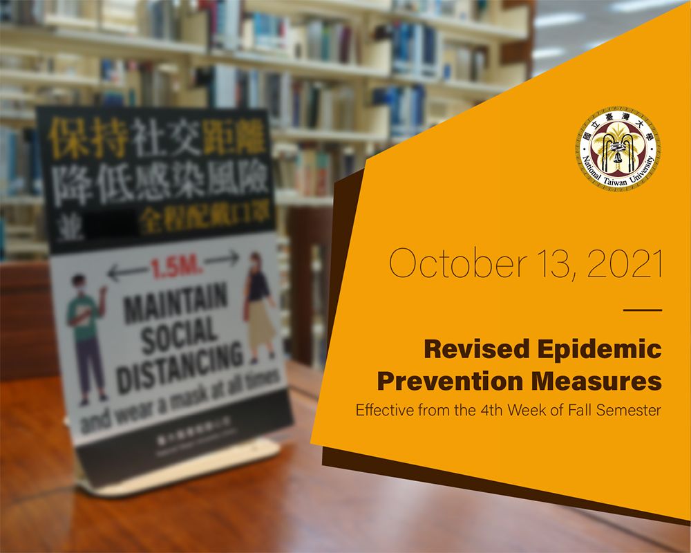 COVID-19 Prevention Message-Revised Epidemic Prevention Measures-封面圖