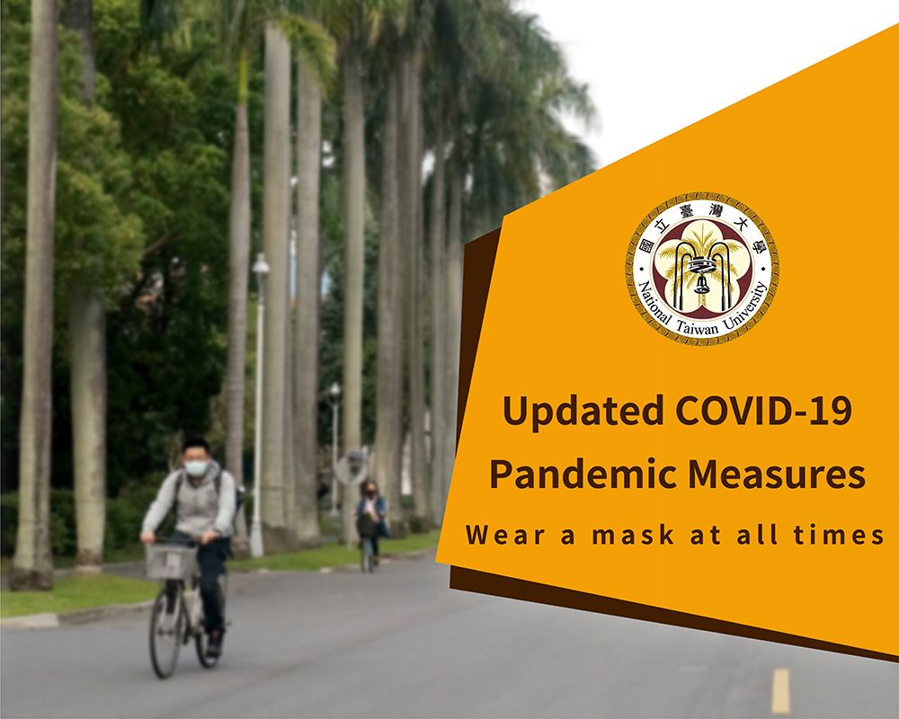 NTU Updated COVID-19 Pandemic Measures Per CDC Announcements on Jan. 9