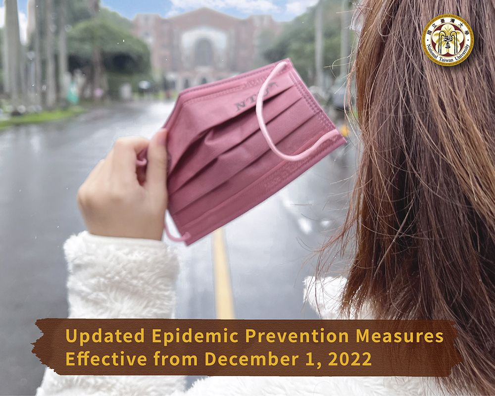 Updated Epidemic Prevention Measures Effective from December 1, 2022
