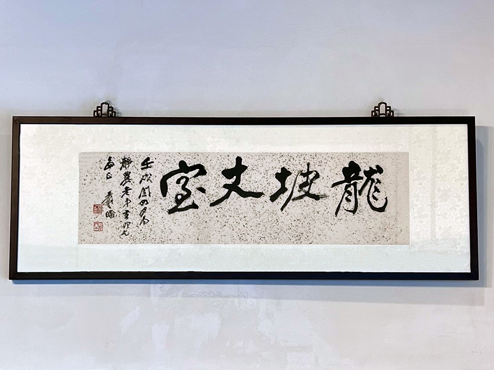 Chinese Calligraphy — Harvard University Press