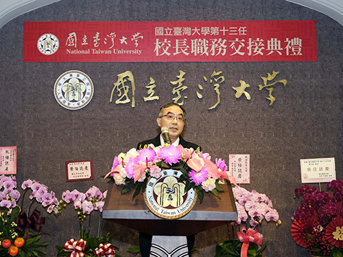 Image: Professor Wen-Chang Chen Takes Office as NTU’s 13th President