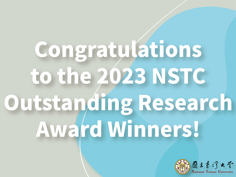 Congratulations to the 2023 NSTC Outstanding Research Award Winners!-封面圖