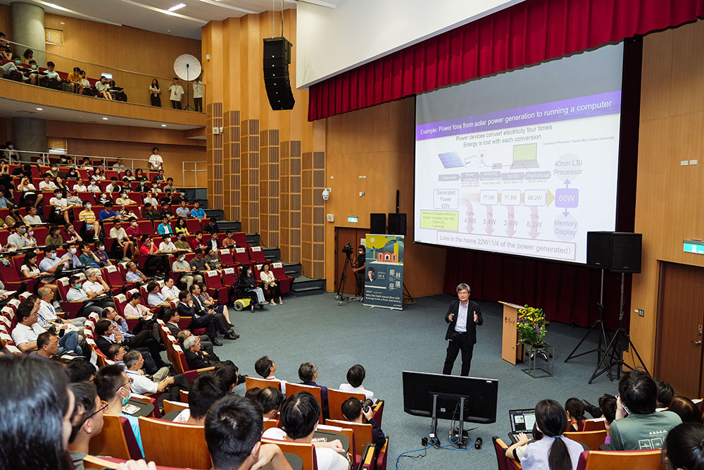 Image3:Amano Hiroshi, the Nobel laureate in Physics in 2014 and currently a distinguished professor at Nagoya University in Japan, gave a lecture to the students and faculty of NTU on September 1st, following an invitation from the NTU Royal Palm Lecture Series. The event witnessed enthusiastic interaction from the audience.