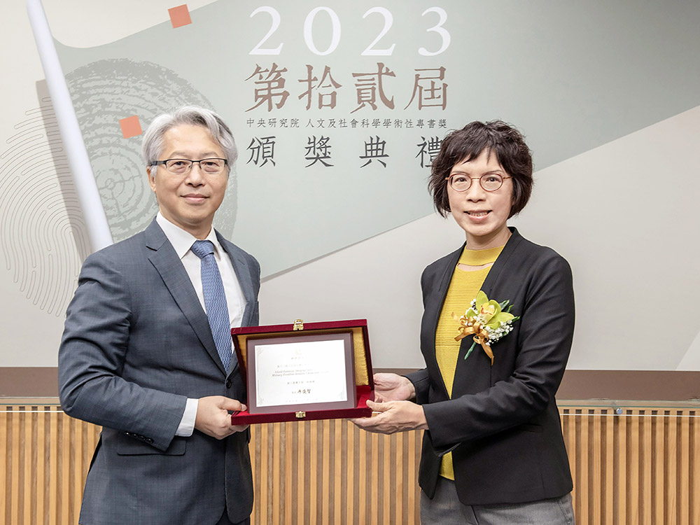 Prof. Wei-Ping Lin of NTU Anthropology awarded by Academia Sinicafalse