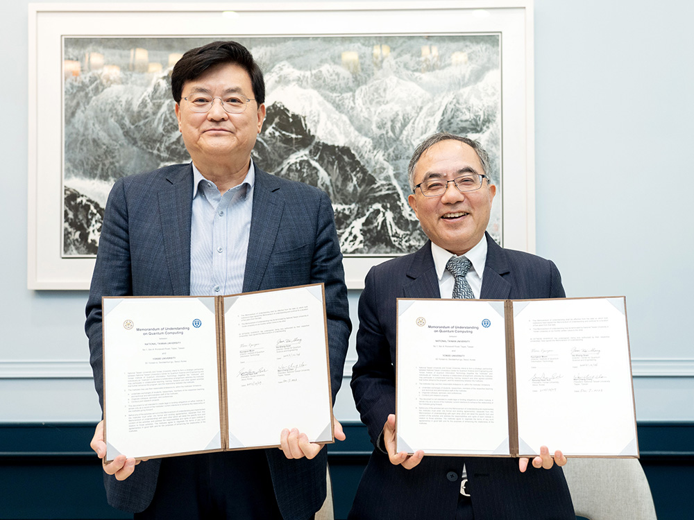 Image: Yonsei University visits to sign the memorandum on quantum science and engineering