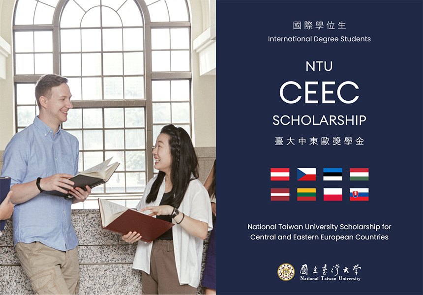 IImage: NTU – Scholarship for Central and Eastern European Countries (NTU-CEEC Scholarship)~2023/2/20