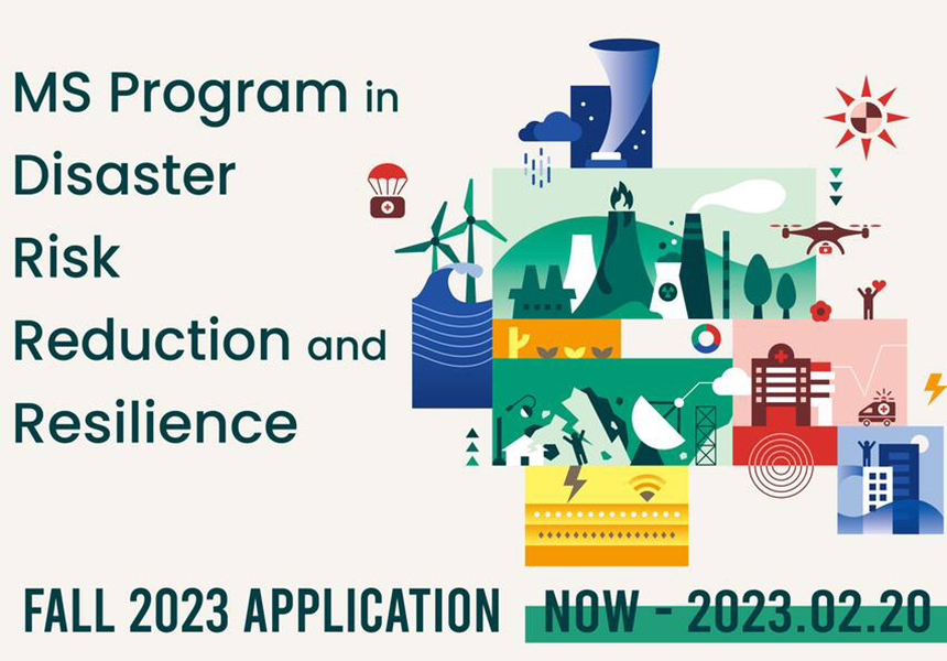 Fall 2023 Application - M.S. in Disaster Risk Reduction and Resilience ~2023/2/20圖
