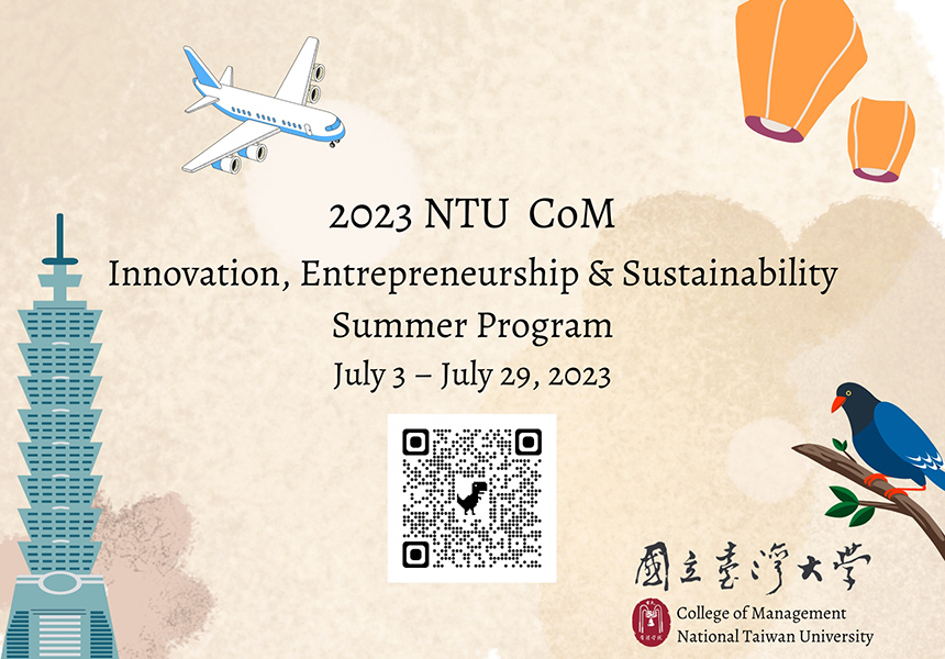 IImage: Join the 2023 NTU CoM Innovation, Entrepreneurship & Sustainability Summer Program now!~2023/7/29