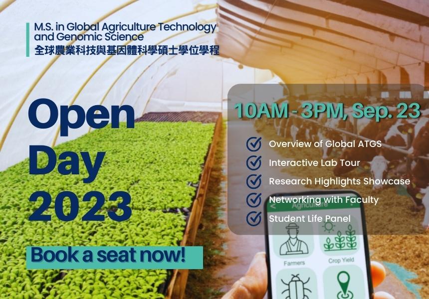 IImage: Register for 2023 Open Day - M.S. in Global Agriculture Technology and Genomic Science~2023/9/23