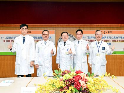 Image: New articles by NTU Hospital uncover the tie between metabolic abnormalities and the risk of mortality and cancer