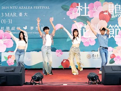 「杜鵑綻放 夢想啟航」 2025臺大杜鵑花節3月登場圖