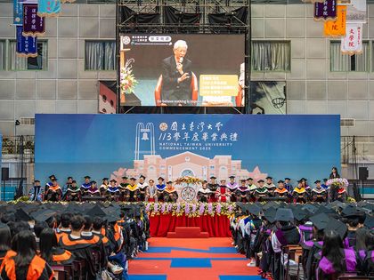 臺灣大學113學年度畢業典禮圖