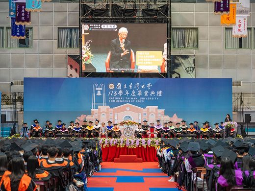 臺灣大學113學年度畢業典禮圖