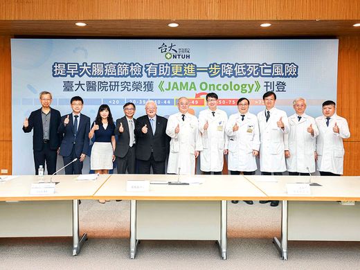 提早大腸癌篩檢 有助更進一步降低死亡風險 臺大醫院研究榮獲《JAMA Oncology》刊登圖