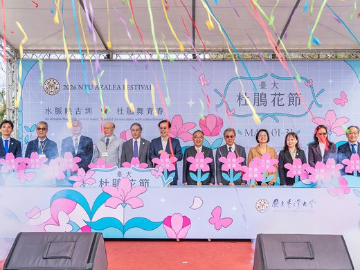 2026 臺大杜鵑花節圖