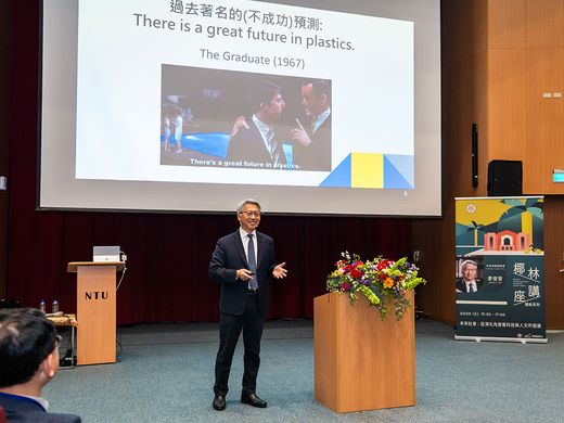 臺大椰林講座第15場 中央研究院院長廖俊智來校演講圖