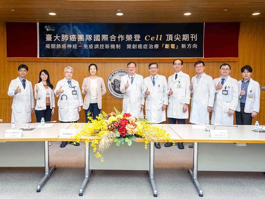 臺大肺癌團隊國際合作　榮登Cell頂尖期刊 揭開肺癌神經-免疫調控新機制 開創癌症治療「斷電」新方向圖