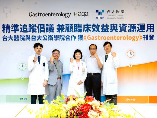 糞便潛血「濃度」 讓大腸息肉切除後的追蹤更精準 臺大醫院研究成果登上美國消化系醫學會期刊《Gastroenterology》圖