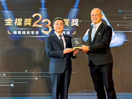 百年森林記憶躍升國家檔案典範　臺大實驗林榮獲第23屆金檔獎圖