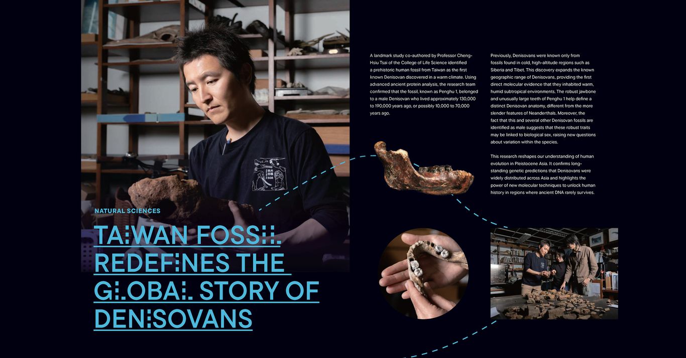 NTU Focus