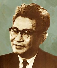 Kang-Po Shen (interim president) (沈剛伯)-封面圖