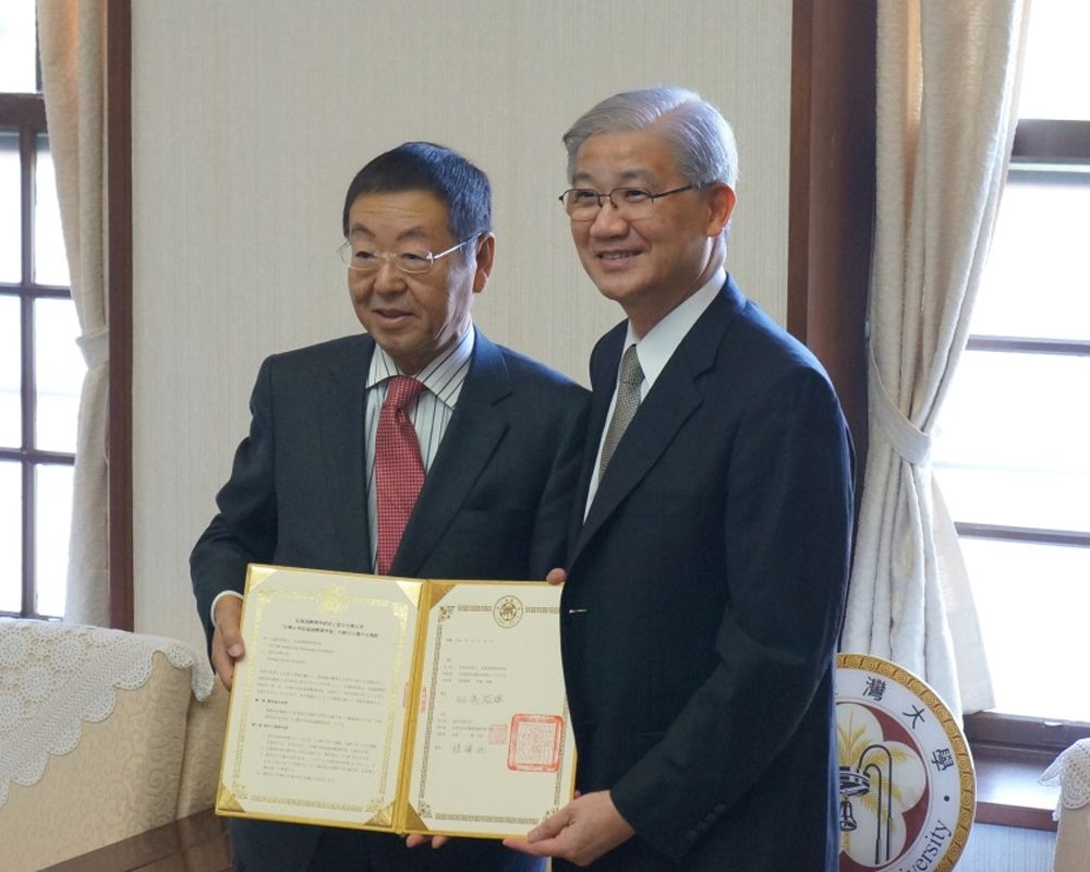 臺灣大學與日本似鳥國際獎學財團舉行獎學金捐贈簽約儀式。