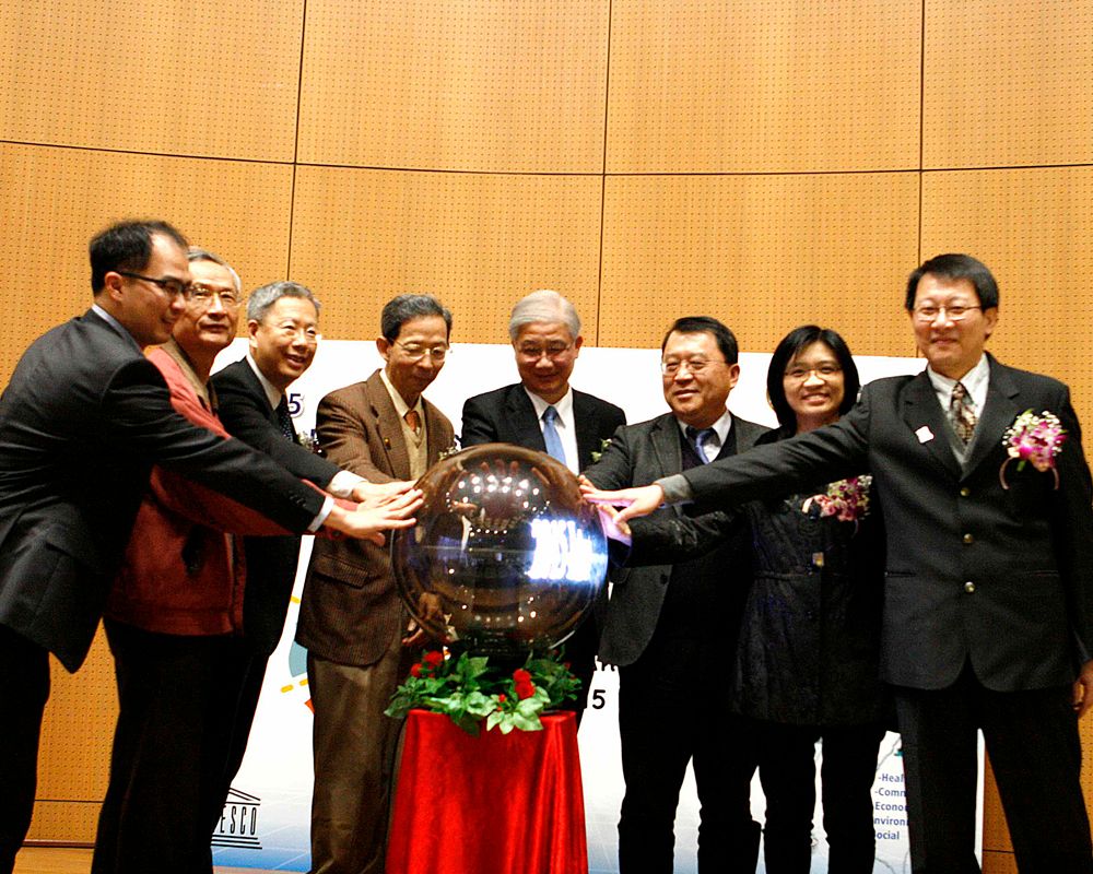 2015國際光年台灣區首場演講暨揭幕式典禮隆重登場。