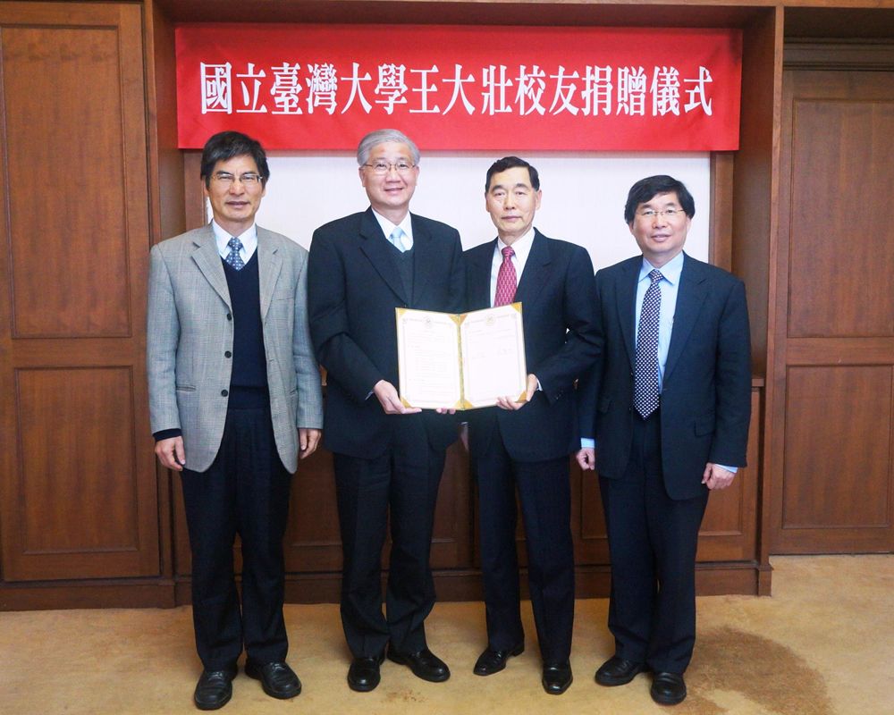 楊泮池校長與陳良基學術副校長、李書行財務副校長共同參與校友王大壯之捐贈簽約儀式。