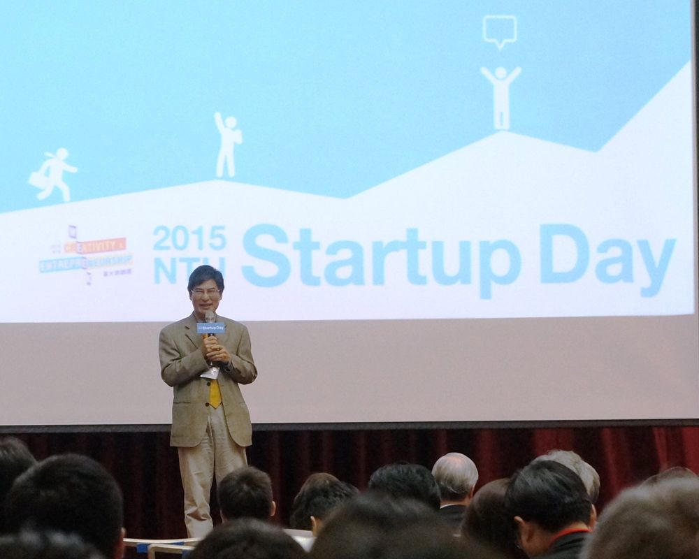 圖3:2015 NTU Startup Day