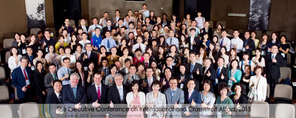 「2015 國際暨兩岸事務主管及人員會議」邀請國內各大專院校國際事務主管及相關人員參與，並邀請了來自大陸地區、香港、日本、韓國、澳洲及加拿大的外賓，共計近 180 人參與。