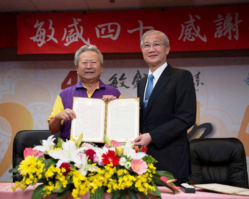 敏盛醫療體系創辦人楊敏盛與楊泮池校長於104年7月20日在桃園敏盛醫院簽約。