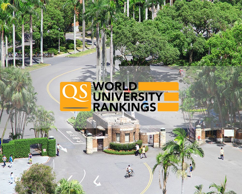 QS 2015大學排名NTU第70名，17個領域排名前50大。