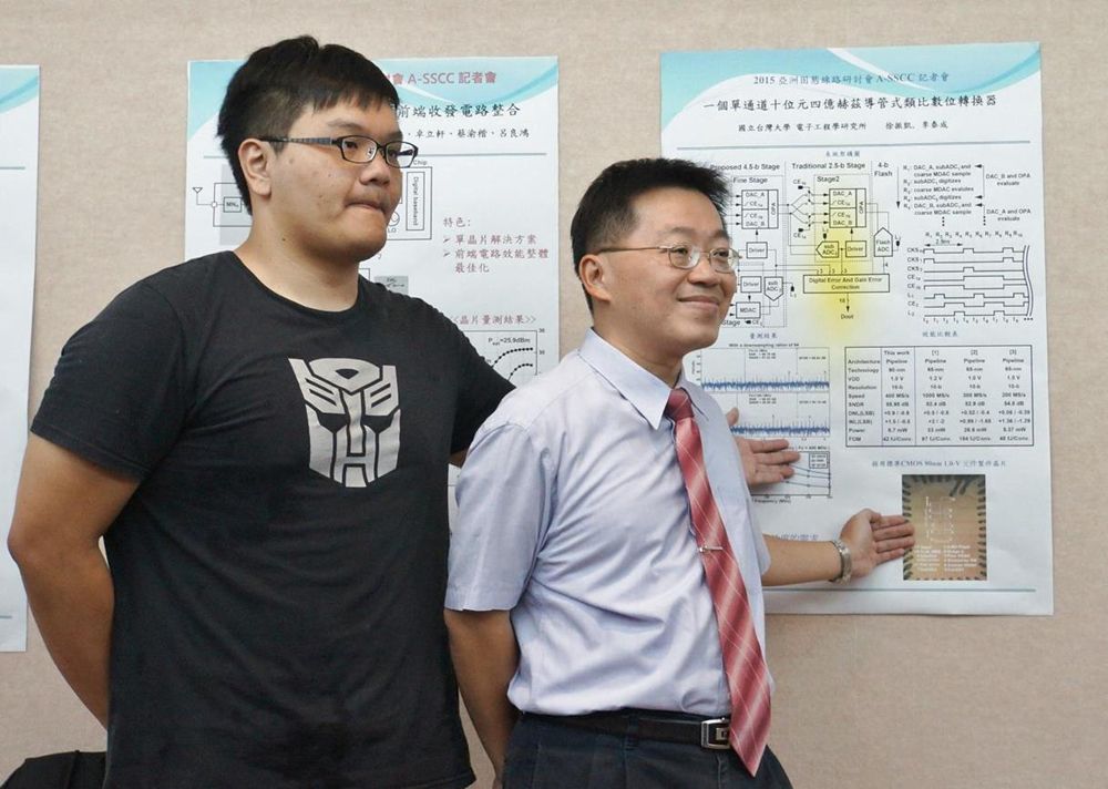 電子所李泰成教授(右)與學生徐振凱(左)，今年成功開發出應用於通訊系統的低功耗高速類比速位轉換器。未來應用於手機的晶片系統除了高效能外，還要兼具低功耗的特性。