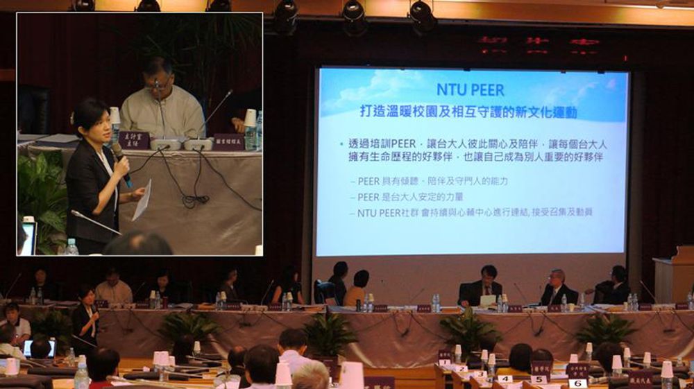 學生事務處副學務長陳佳慧10月17日校務會議上報告NTU PEER培訓計畫。