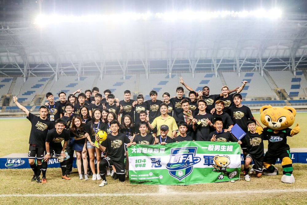 圖1:臺灣大學足球運動代表隊於104學年度大專足球運動聯賽一般男生組奪得冠軍。