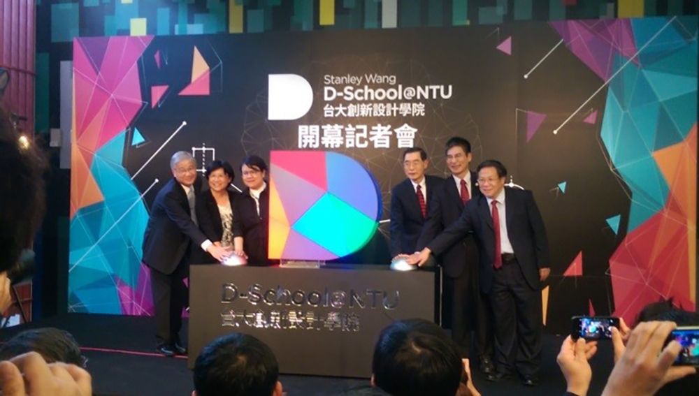 2015年順勢成立「D-School臺大創新設計學院」。