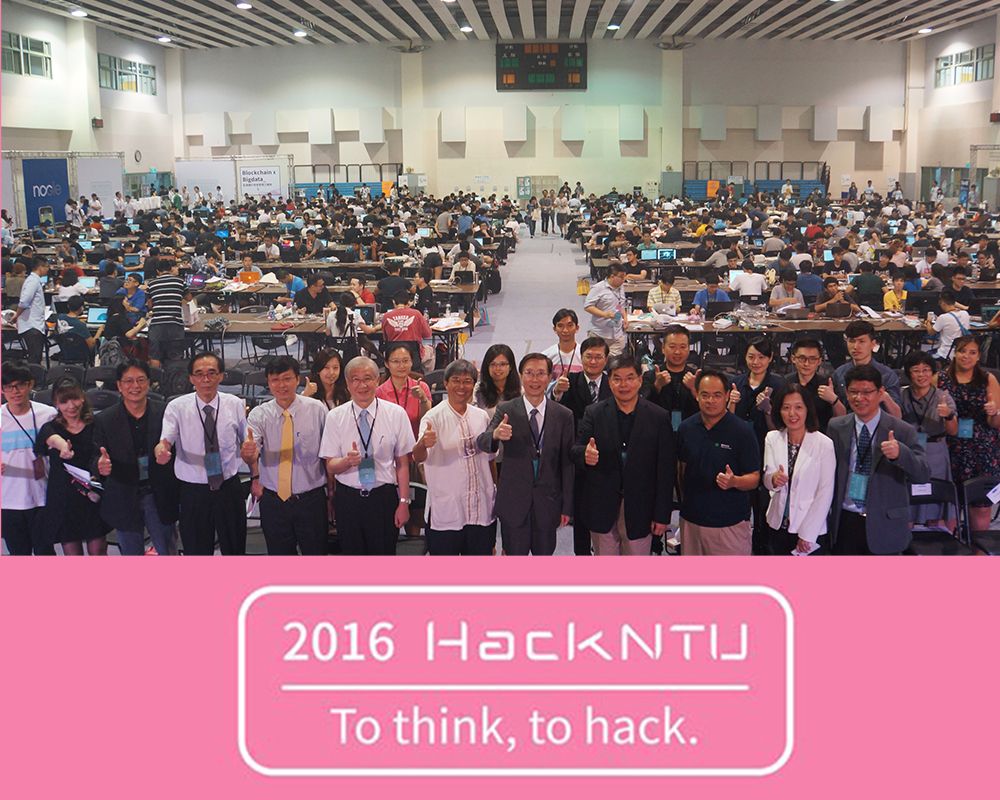 「2016HackNTU 臺大黑客松」由臺大創意創業中心與學生籌備團隊HackNTU 聯合主辦