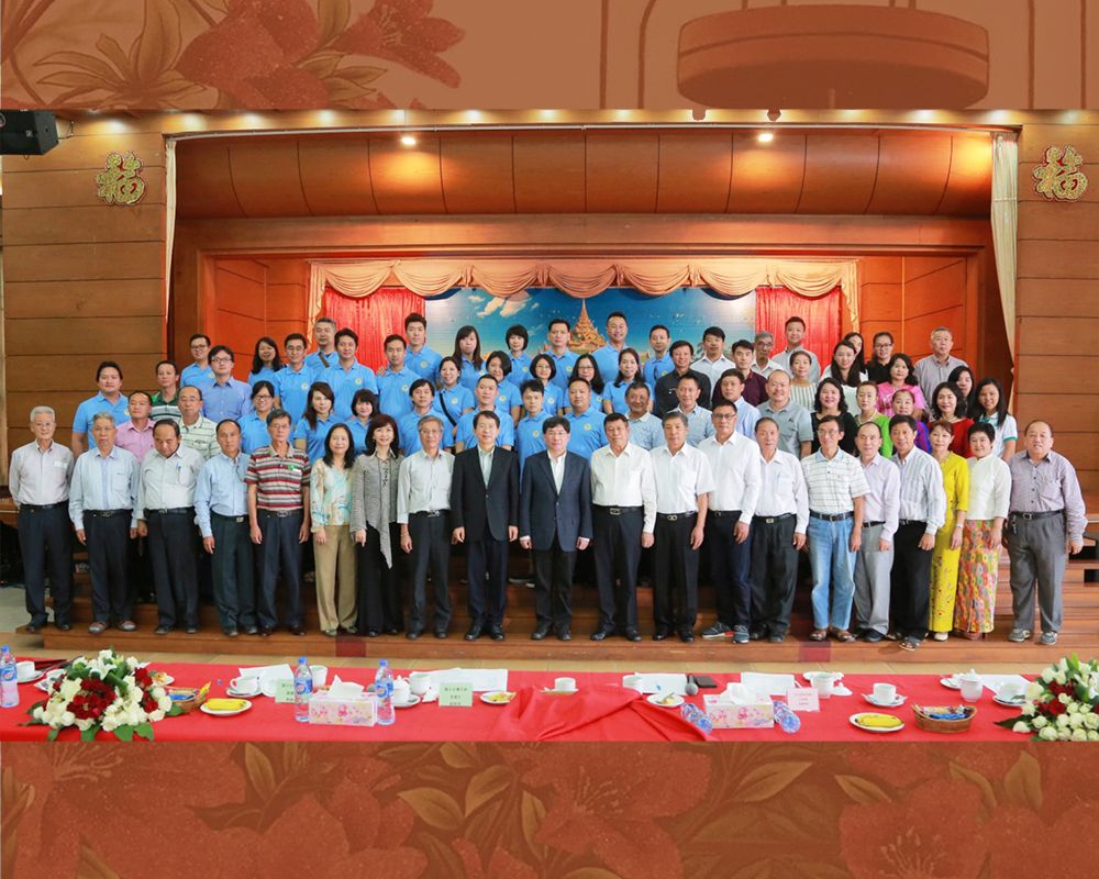臺大副校長李書行以及多位主管一行出席2016年12月3日緬甸臺大校友會正式成立大會。