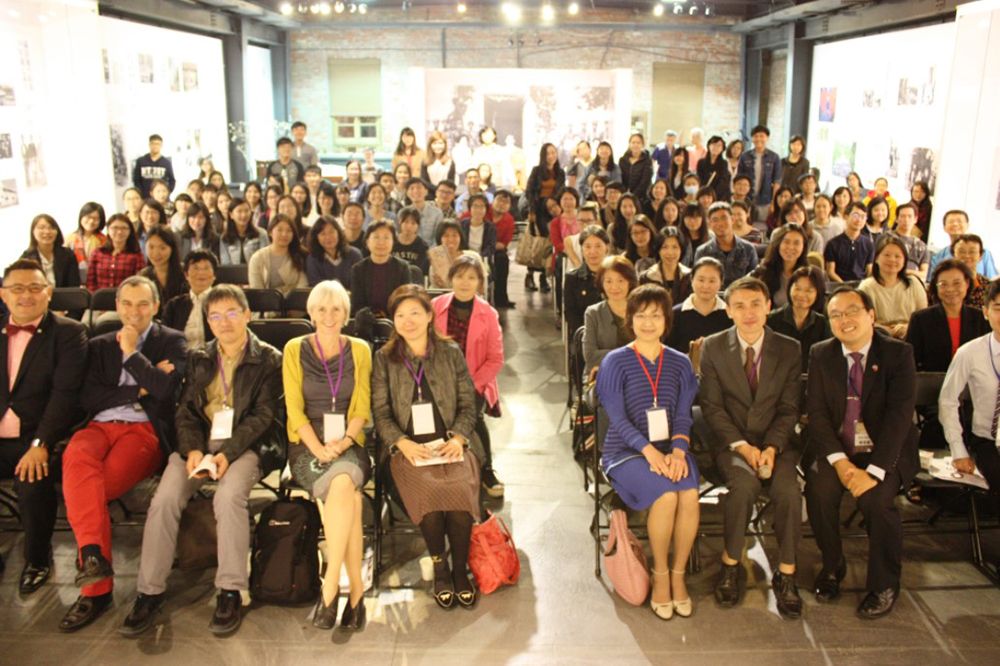 第五屆臺灣歐洲文化論壇「設計與歐洲城市觀光發展」